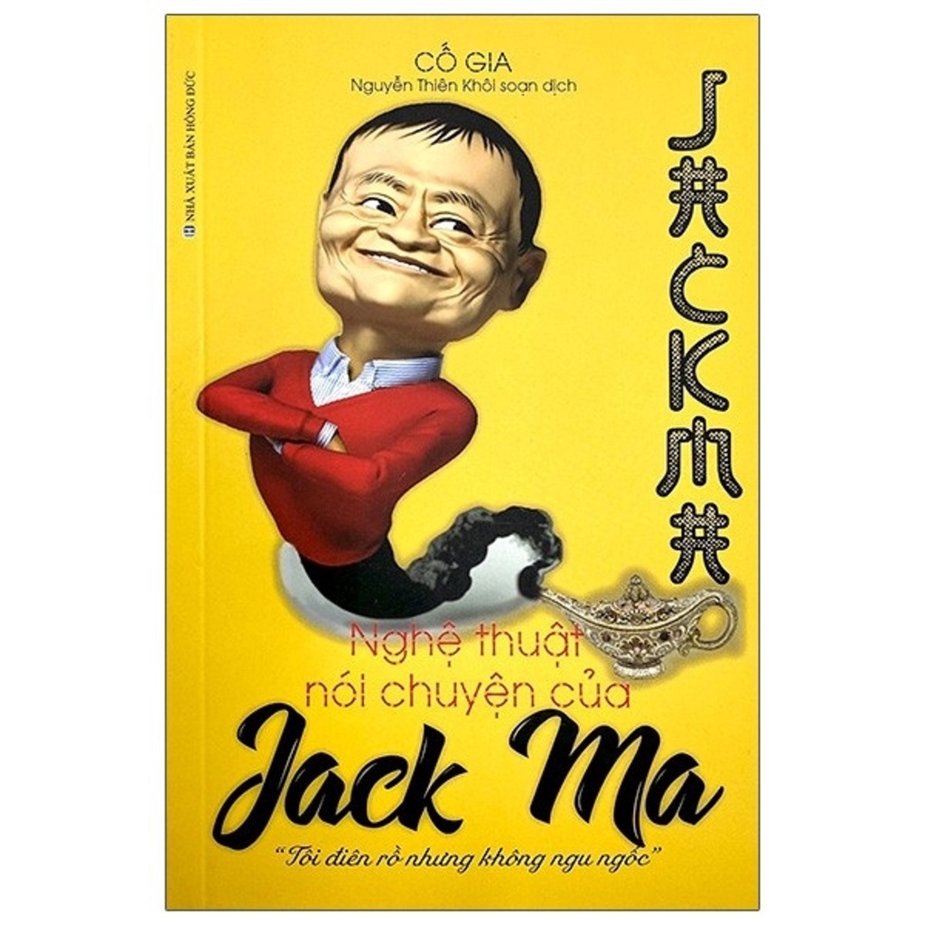 Sách - Nghệ Thuật Nói Chuyện Của Jack Ma (Tái Bản 2021)