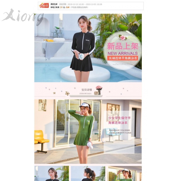 Đồ Bơi Một Mảnh Phong Cách Hàn Quốc Quyến Rũ Cho Nữ | BigBuy360 - bigbuy360.vn