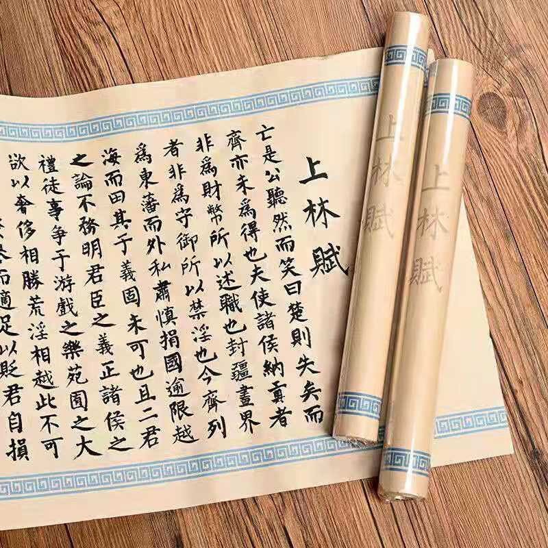 Bộ Luyện Viết Thượng Lâm Phú Cuộn 5m, Cuộn 4.5m , 2.5m giản thể