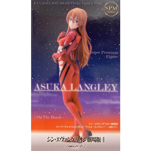 Mô hình Sega SPM Figure Asuka Langley On The Beach – Evangelion