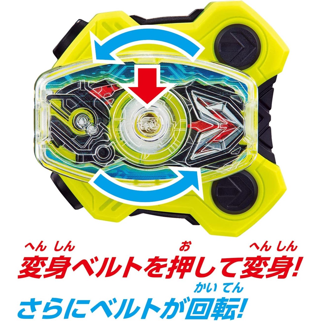 Mô hình đồ chơi chính hãng Bandai DX Raise Buckle - Kamen Rider Geats