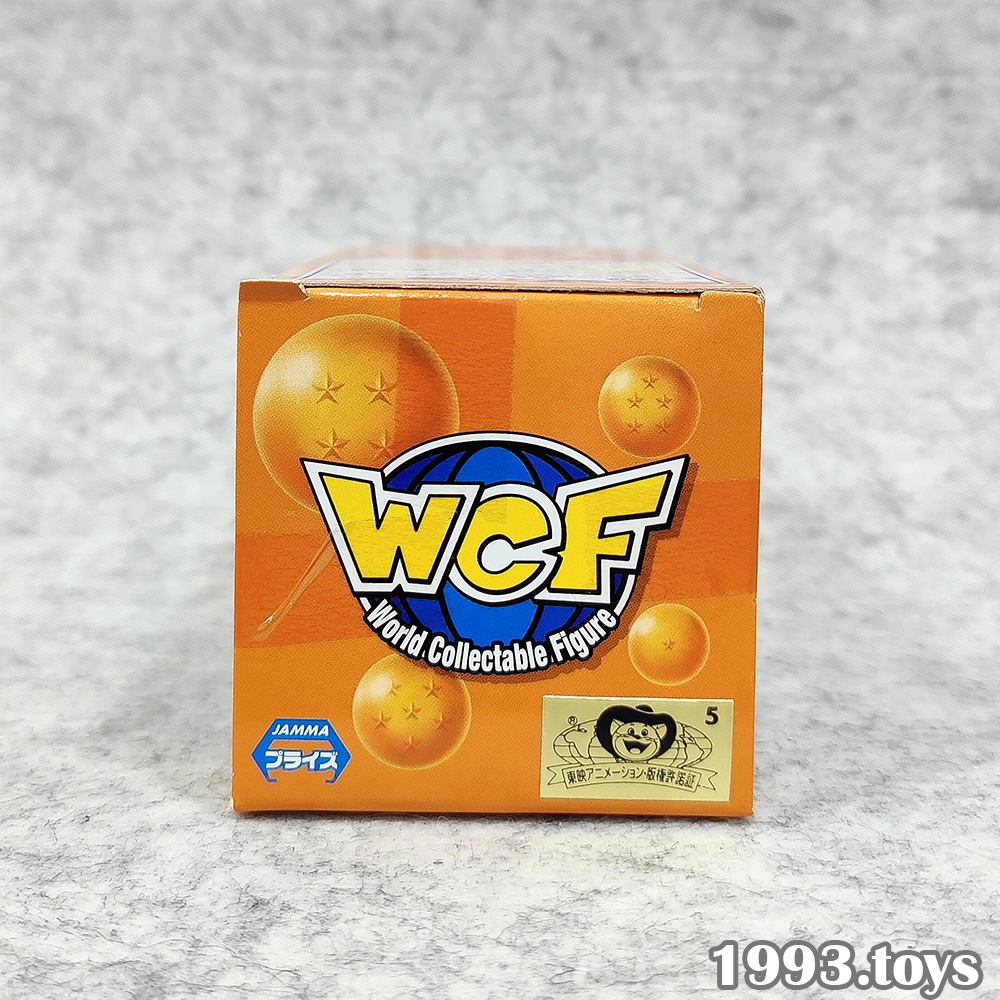 Mô hình nhân vật Banpresto figure Dragon Ball Super WCF Vol.2 - DBSUPER007 Son Goku Super Saiyan God