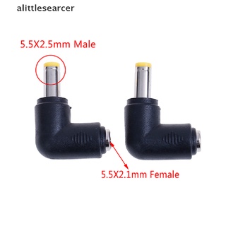 【ER】 2Pcs DC power 5.5X2.1mm female to 5.5X2.5mm male right angle adapter connector .