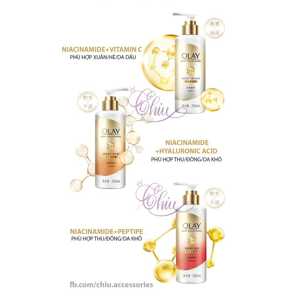 Sữa dưỡng thể Olay B3+ Vitamin C/HA/Peptipe body lotion dưỡng trắng tái tạo da cho da dầu/da khô 90ml/250ml/400ml