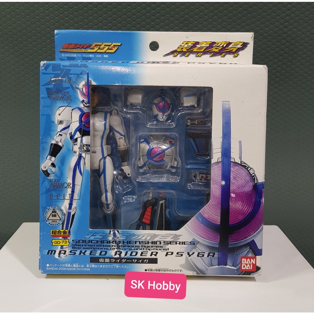 Mô Hình 2nd SHS Kamen Rider Spyga Series 5. 5. 5