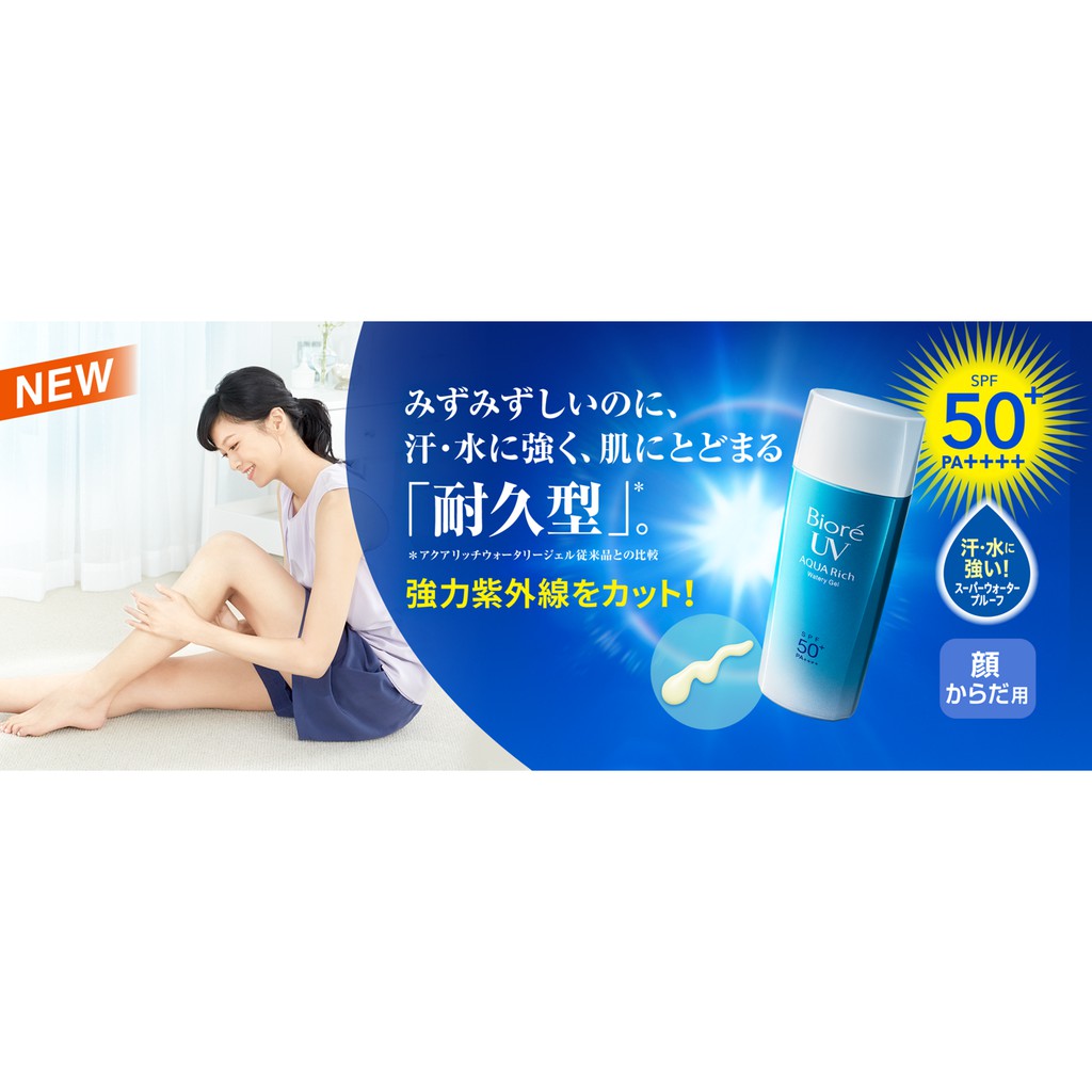 Gel chống nắng BIORE uv Aqua Rich 90ml Biore Aqua Rich Watery Gel