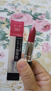 💄Son Shiseido Integrate Gracy 
