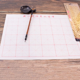 Bộ luyện viết viết thư pháp, vải ma thuât BiGA