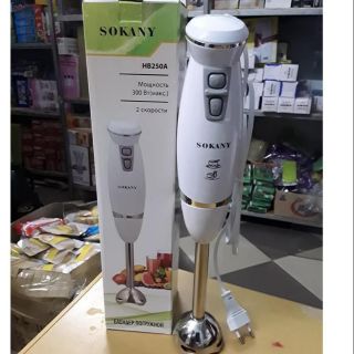 Máy xay cầm tay SokanyMáy xay Sokany đơn