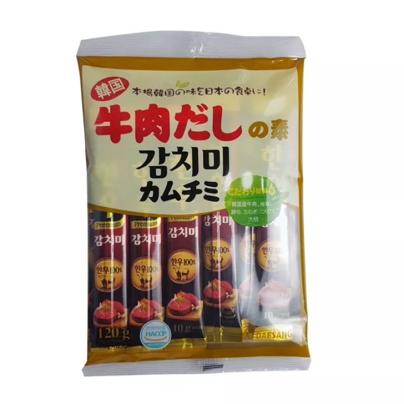 Hạt nêm bò Deasang gói nhỏ 10g ,hạt nêm cho bé ăn dặm_shop Mẹ Xíu