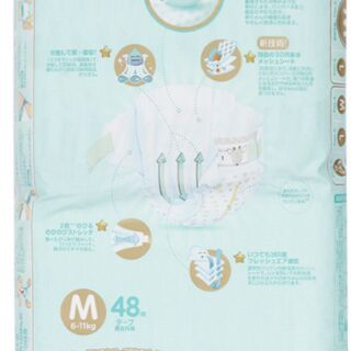 Tã dán Pampers hàng Nhật M48
