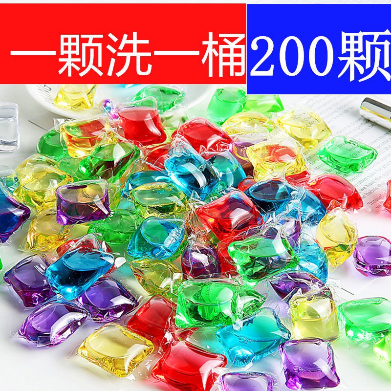 200 cái] Hạt gel giặt, nước giặt thơm lâu, gói gia đình, bán buôn bóng giặt kháng khuẩn đậm đặc