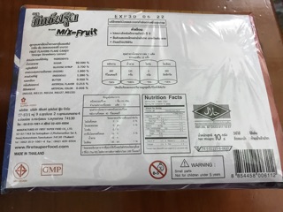 Kẹo cốm lon coca Thái Lan ( 12 chai )