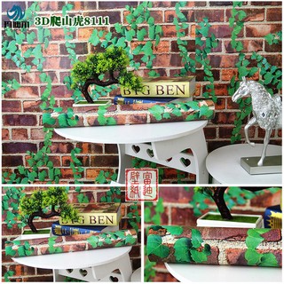 Decal giấy dán tường dây leo đá xám (khổ rộng 0.45m)