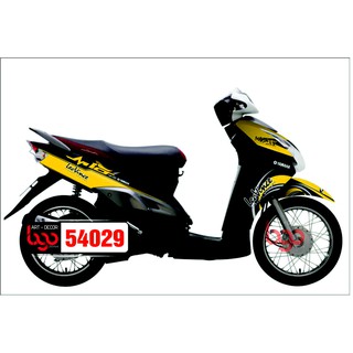 Tem trùm Mio Ultimo - 54029