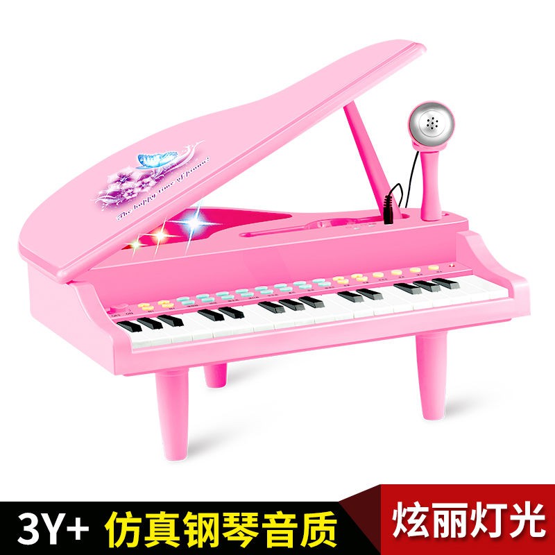 Đàn piano điện tử thông minh đồ chơi dành cho người mới bắt đầu trẻ em micrô câu đố bé trai và cô gái nhạc cụ quà