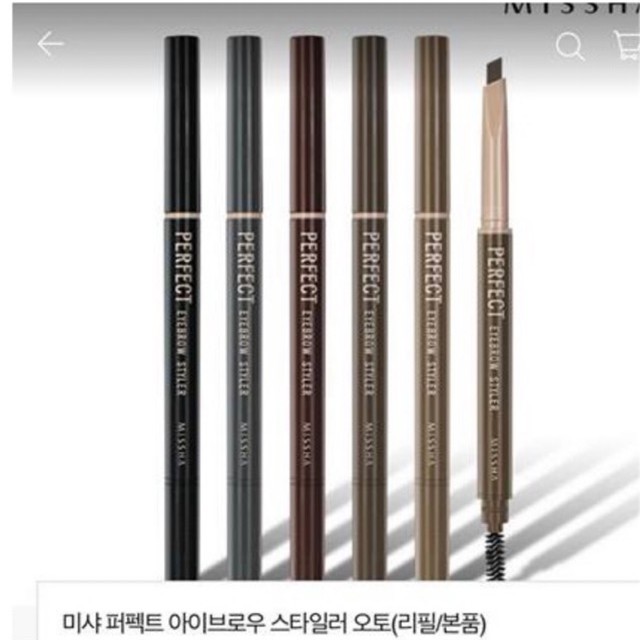 Chì Kẽ Mày 2 Đầu Missha The Style Perfect Eyebrow Styler SALE 50% | BigBuy360 - bigbuy360.vn