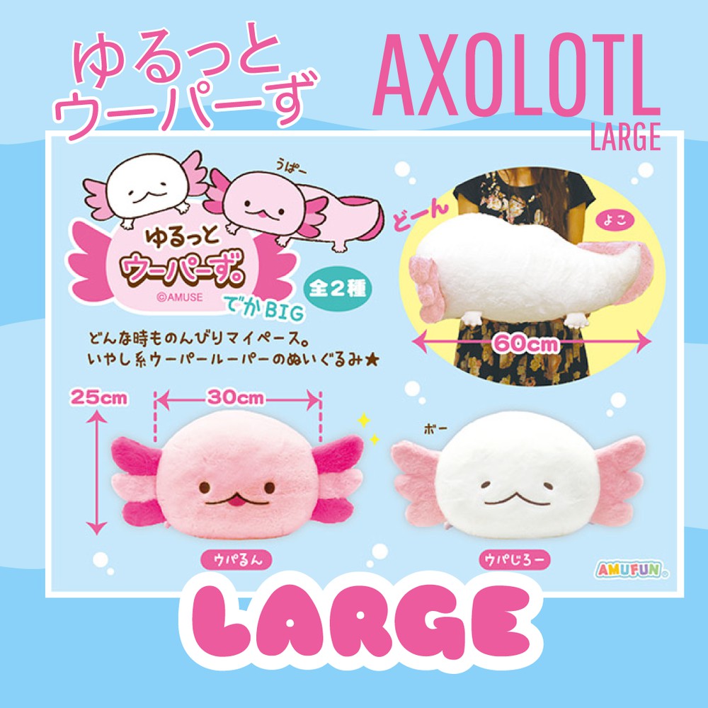 THÚ BÔNG CÁ mexico Yurutto Upazu Axolotl AMUSE chính hãng NHẬT BẢN