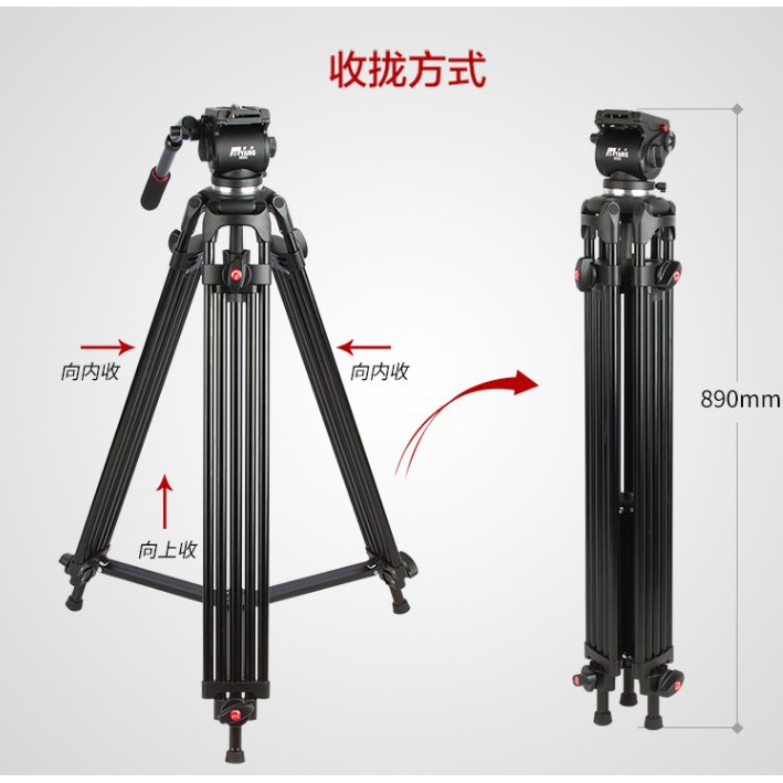 Chân máy quay Jiejang JY-0606B