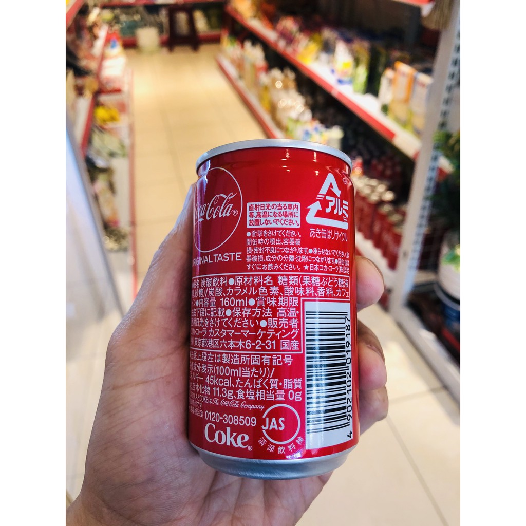 Coca-Cola Nhật Bản (Hàng nội địa Nhật Bản)