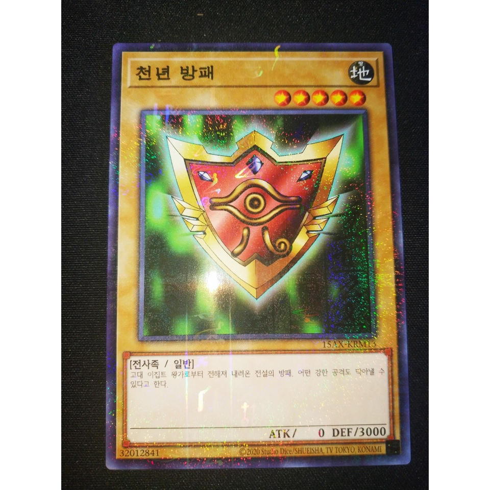 Thẻ bài Yugioh - OCG - Millennium Shield / 15AX-KRM13'