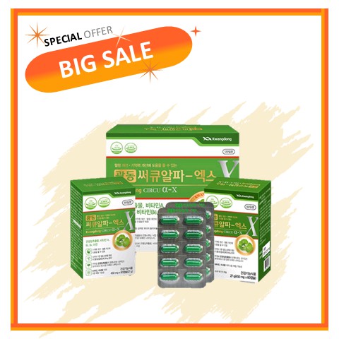 Viên uống bổ não Kwangdong Circu hộp 120 viên của Hàn Quốc