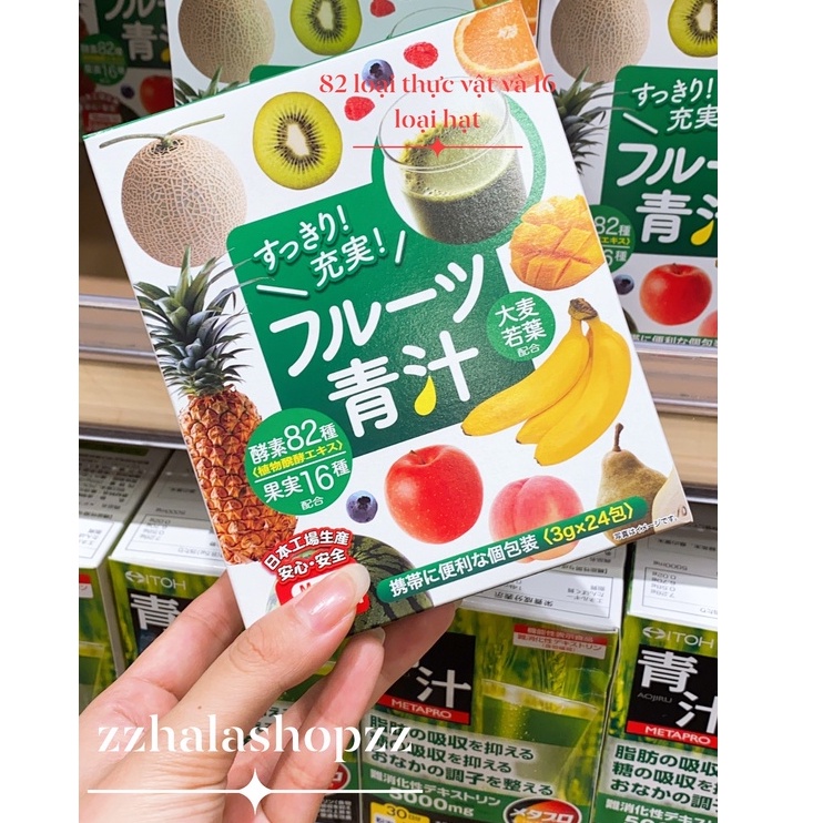 Bột rau củ quả Aojiru Nhật hộp 24 gói