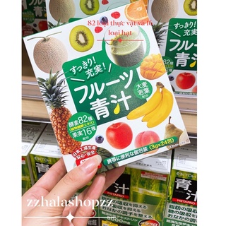 Bột rau củ quả Aojiru Nhật hộp 24 gói