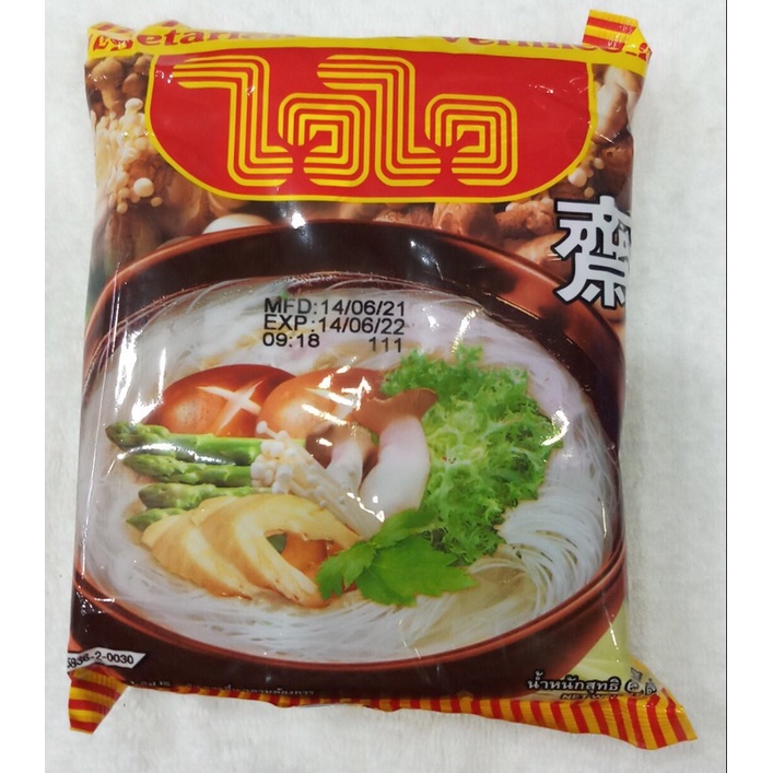 Combo bún thái 10 gói