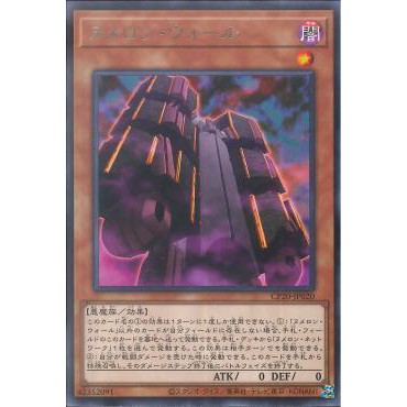 [ Zare Yugioh ] Lá bài thẻ bài CP20-JP020 - Numeron Wall - Rare