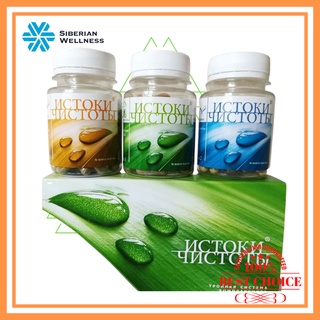 Bộ 3 thải độc, thanh lọc cơ thể của nga - siberian health renaissance triple set
