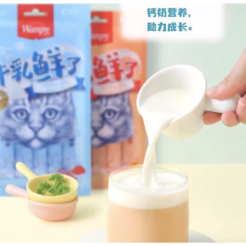 Súp Thưởng Wanpy Gói 14g*5