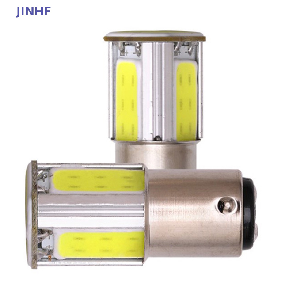 Set 2 Đèn Led COB 12V Dành Cho Ô Tô
