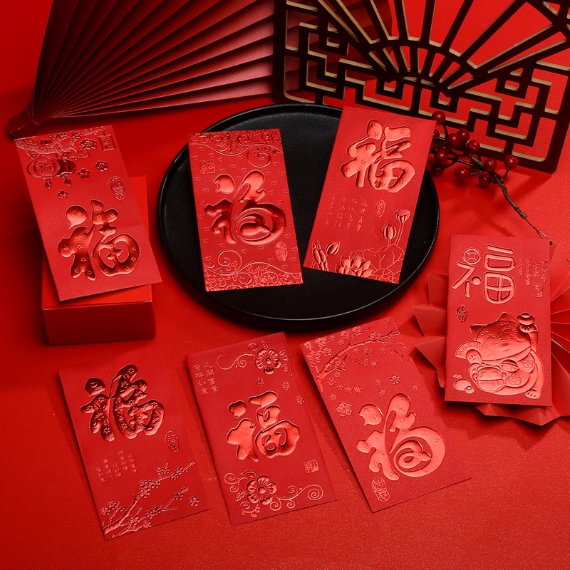 Bao Lì Xì Tết Chữ Phúc, Như Ý, Đại Cát Đại Lợi