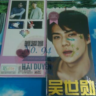 Sehun exo sticker, postcard, lomo