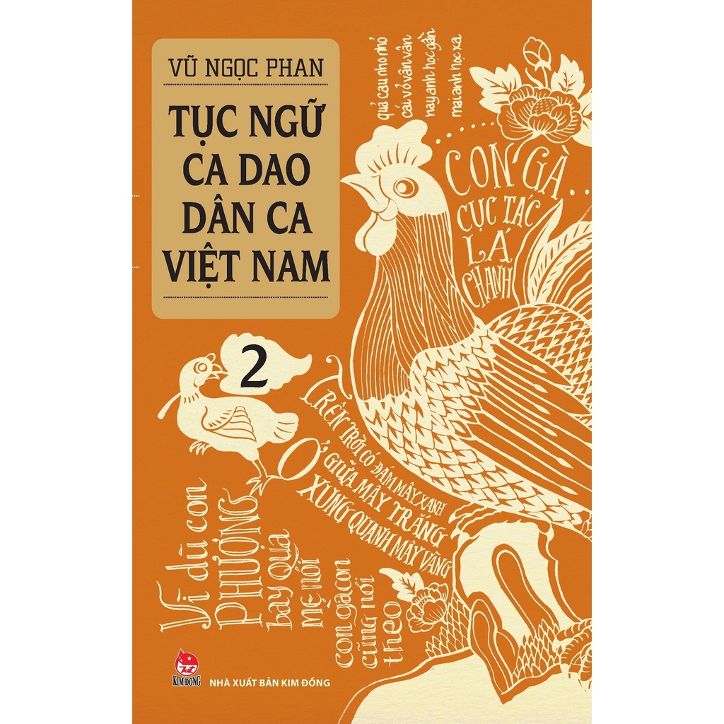 Sách Tục Ngữ - Ca Dao - Dân Ca Việt Nam 2 (Tái Bản 2021)