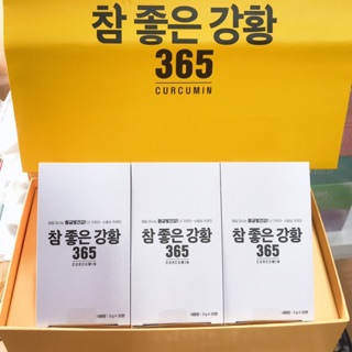 Tinh chất nghệ Cucu E100 Nano Curcumin Gold