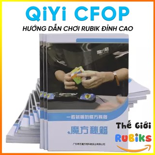 Bộ công thức qiyi cfop giải rubik tốc độ cao f2l oll pll - phụ kiện rubik
