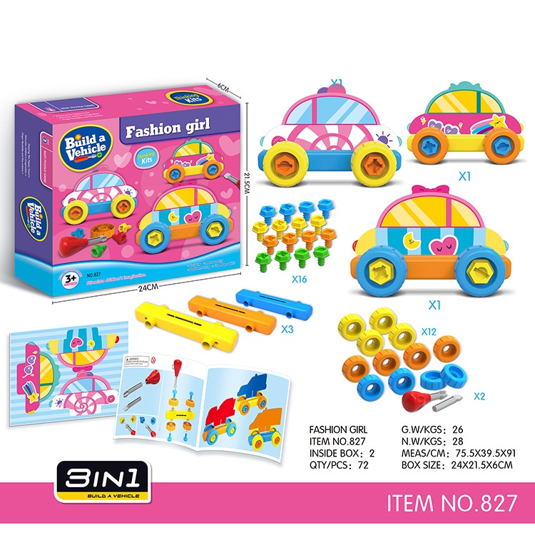 Đồ chơi trẻ em bộ lắp ráp ô tô cho bé giáo dục sớm Hạ Băng Designs