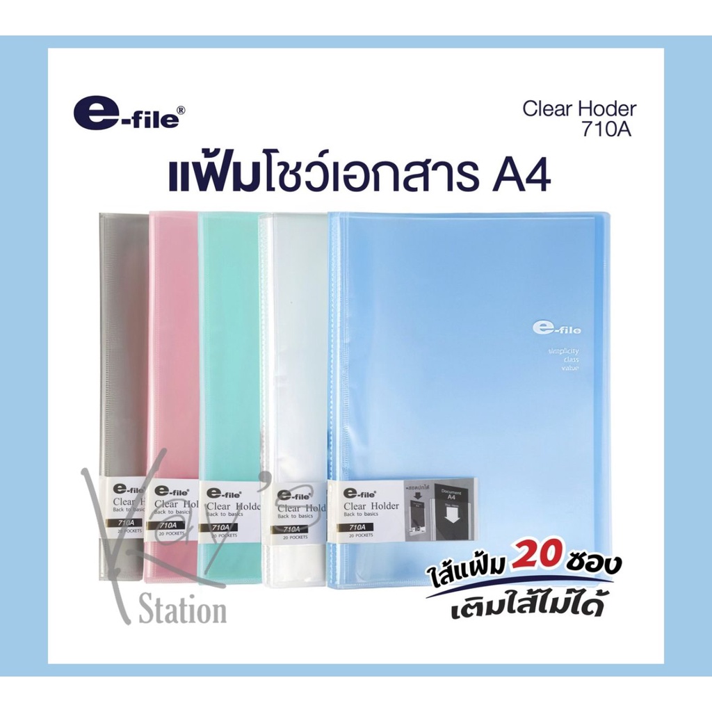 20 Folder File Cover Chèn E-File 710A