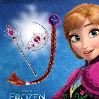 Vương niệm công chúa Elsa, đũa thần Elsa, gậy thần Elsa, gậy phép Elsa, Choàng tháo rời mặc cùng đầm công chúa Elsa
