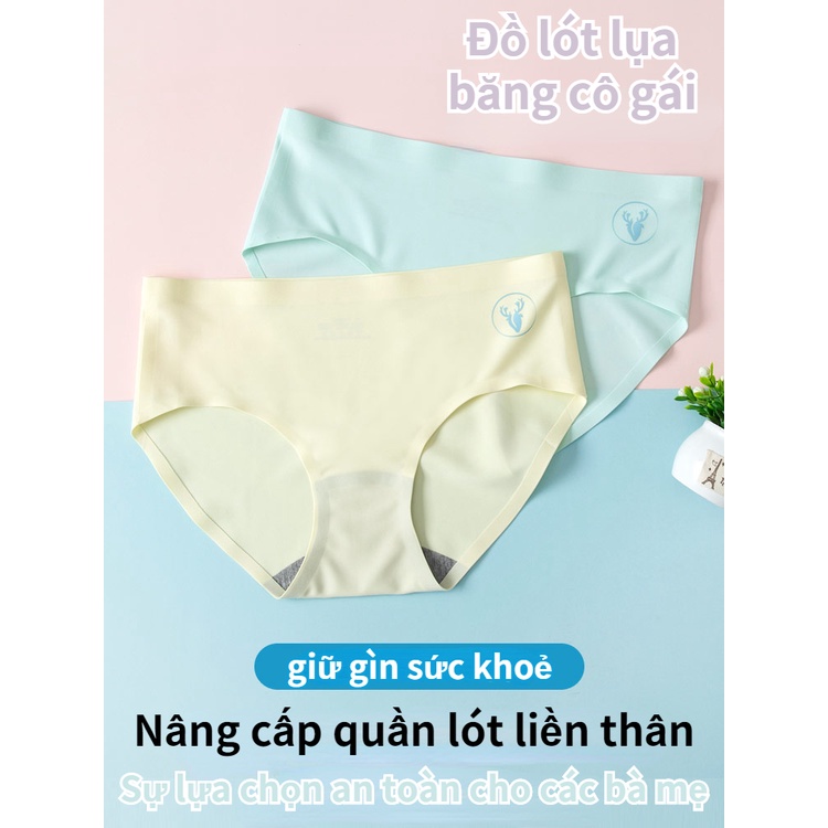 Đồ lót lụa băng cho bé gái thời kỳ phát triển liền mạch, bé gái, trung học, quần đùi tam giác lớn cho trẻ em, học sinh và trẻ em mùa hè mỏng