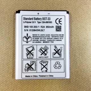 Pin Dành Cho Điện Thoại Sony Ericsson BST-33, K790, K800, W850i, W880i, W300i, W530i, W990i ( BST-33 )