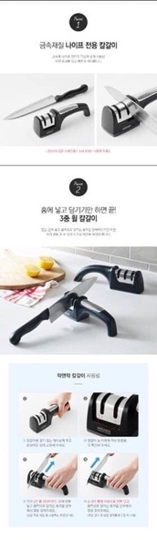 Dụng cụ mài dao Lock&lock