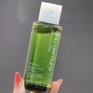 Tẩy trang Shu Uemura