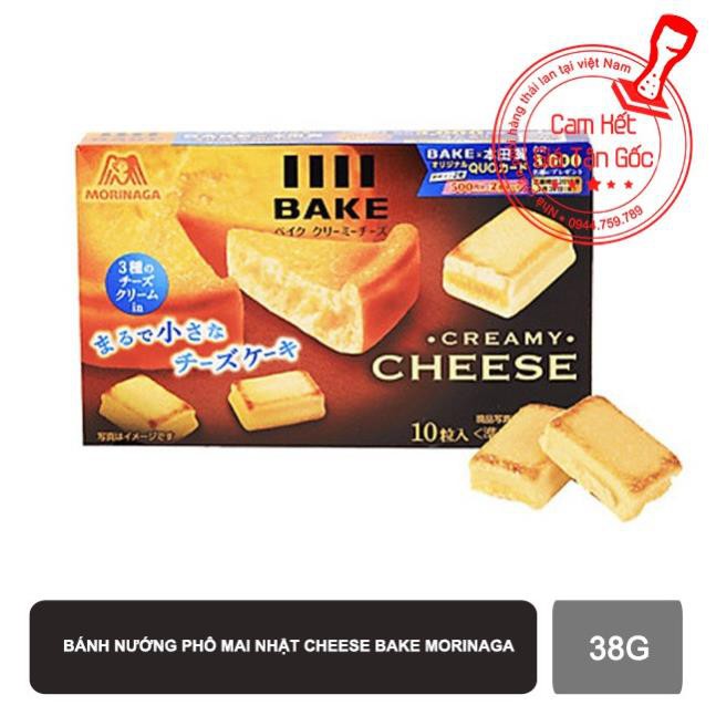 Bánh phô mai nhật nướng Cheese Bake Morinaga 38G