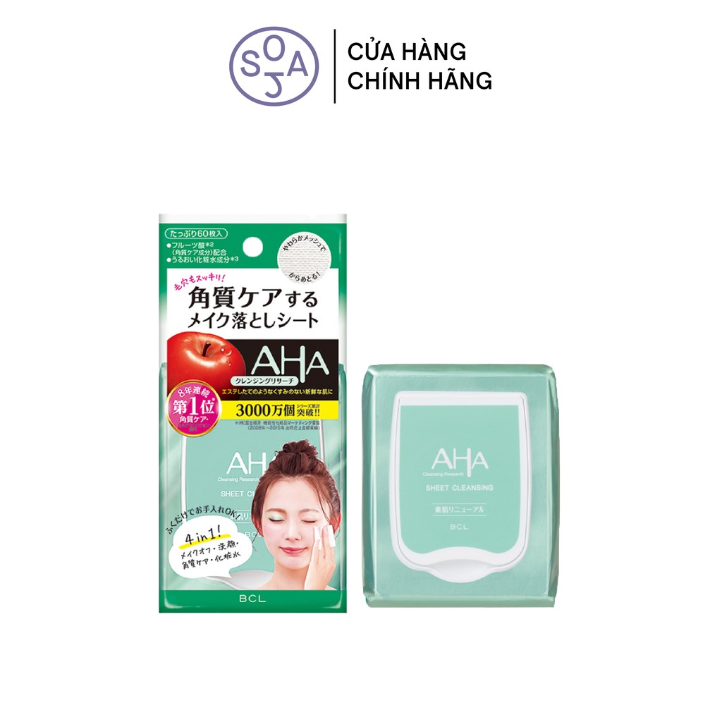 Khăn Giấy Ướt Tẩy Trang Cleansing Research Sheet Cleansing (60 miếng)