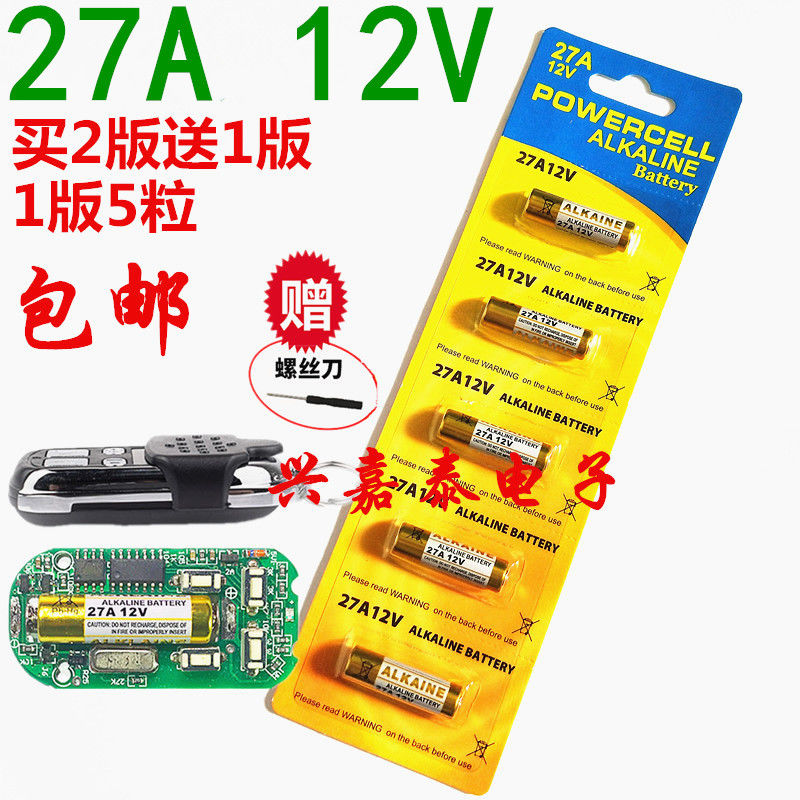 27A12V thư viện Pin cửa cuộn dây A27s l828 moto xe điều khiển từ xa 12V27A pin nhỏ 20