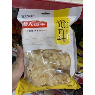 Nấm Trắng [ Nấm Tổ Yến ] 70g Trung Quốc