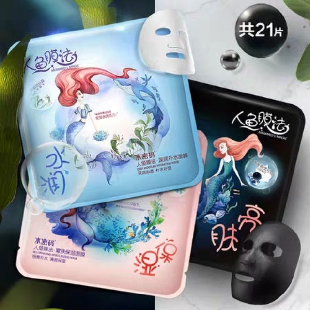 Mặt nạ Wetcode các loại